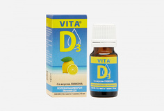Витамин D3 5000 МЕ Vitad3