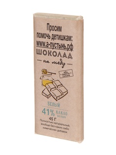 Сладкая плитка натуральная горькая Белый 41% какао - в помощь детишкам Pleer.Ru