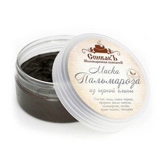 СПИВАКЪ Маска "Пальмароза", из черной глины