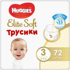 Подгузники-трусики Huggies