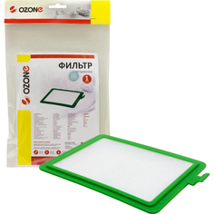 Набор фильтров Ozone H-35