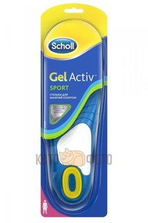 Стельки Scholl Gelactiv Sport для жен.