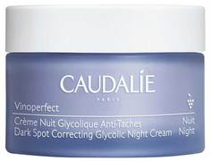 Ночной крем Caudalie Vinoperfect выравнивающий тон кожи с гликолевой кислотой 50мл