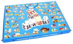 Кубики Методики Зайцева собранные (синяя коробка, картон)