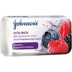 Мыло твердое JOHNSONS VITA-RICH восстанавливающее с экстрактом малины и лесных ягод 90 г Johnson's