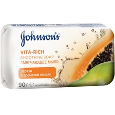 Мыло твердое JOHNSONS VITA-RICH смягчающее с экстрактом папайи 90 г Johnson's