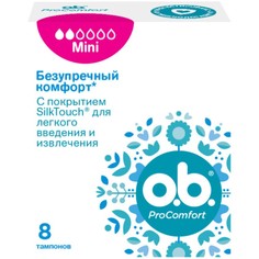 Тампоны O.B. PRO COMFORT Mini 8 шт
