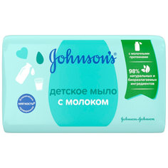 Мыло для детей JOHNSONS BABY молочное 90 г Johnson's
