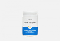 Антигидрозная део-пудра для тела с каламином и антибактериальными компонентами Skin Helpers