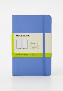 Блокнот Moleskine CLASSIC SOFT, 9х14 см, 192 стр