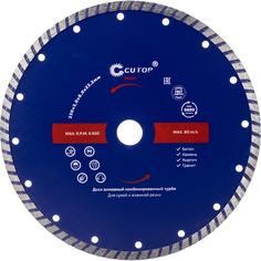 Алмазный отрезной диск CUTOP