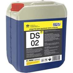 Средство для удаления жира и нагара Rein