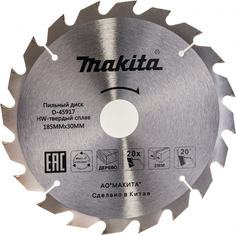 Диск пильный Makita