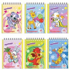 Блокнот ЮНЛАНДИЯ