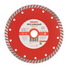 Отрезной алмазный диск REXANT