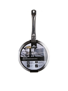 Адаптер для индукционных плит Добрыня DO-6003 24cm