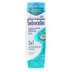 Шампунь Librederm 2в1 Райский кокос, против перхоти, 400 мл