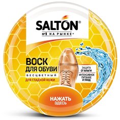 Воск Salton, для гладкой кожи, 75 мл, бесцветный, 4775/19