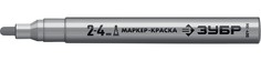 Маркер-краска Зубр МК-400 06325-1 серебряный, 2-4 мм, круглый наконечник