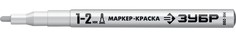 Маркер-краска Зубр МК-200 06326-8 белый, 1-2 мм, круглый наконечник