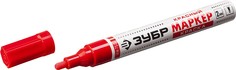 Маркер-краска Зубр МК-750 06325-3 красный, 2-4 мм, круглый наконечник