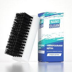 Универсальная щётка средней жёсткости из искусственного ворса Nanoclean