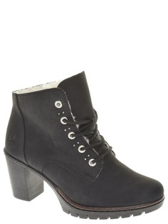 Ботильоны Rieker