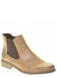 Ботильоны Rieker