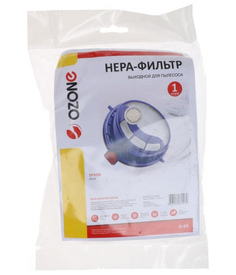 НЕРА-фильтр Ozone H-60