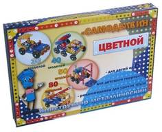 Конструктор цветной Самоделкин С50 (50 моделей) арт.03018