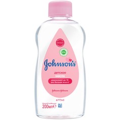 Масло детское JOHNSONS BABY JOHNSONS 200 мл Johnson's