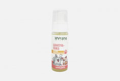 Шампунь-пенка для собак миниатюрных пород Levrana Love Pets