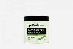 Крем для тела укрепляющий с маслом авокадо и алоэ вера Epilprofi