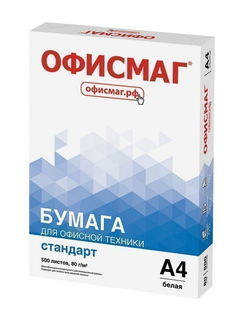 Бумага Офисмаг Стандарт A4 80g/m2 500 листов 110532