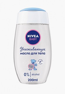 Масло для тела Nivea BABY Ухаживающее, 200 мл
