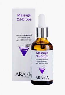 Масло для лица Aravia Professional для лица скульптурирующий oil-концентрат Massage Oil-Drops, 50 мл