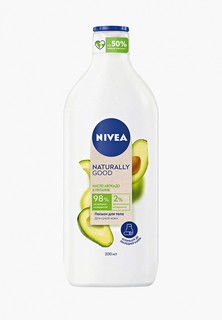 Лосьон для тела Nivea Naturally Good Авокадо/Питание, 200 мл.