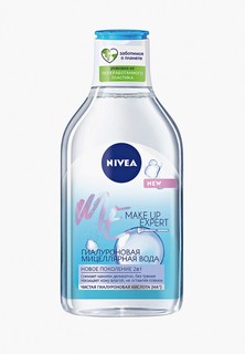 Мицеллярная вода Nivea Make-up Expert Гиалуроновая, 400 мл