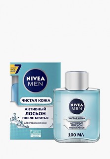 Лосьон после бритья Nivea ЧИСТАЯ КОЖА 100мл