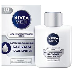 Бальзам после бритья, Nivea, Восстанавливающий, для чувствительной кожи, 100 мл, 88563