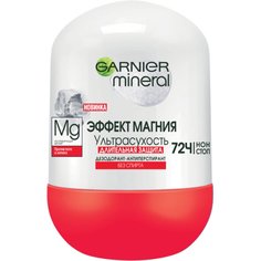 Дезодорант Garnier, Эффект магния, для женщин, ролик, 50 мл