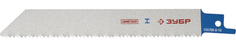 Полотно Зубр ЭКСПЕРТ S922VF, 155700-U-13, для сабельной пилы Bi-Met,универс c перем шаг зуб, труб до 2&quot;,130/1,8-2,5мм