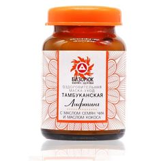 Органическая Маска для лица с маслами семян чиа и кокоса для упругости кожи Бизорюк