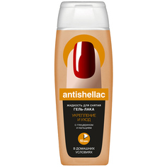 ANTISHELLAC УКРЕПЛЕНИЕ И УХОД, для снятия гель-лака, с глицерином и кальцием Fito КОСМЕТИК