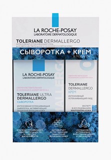 Набор для ухода за лицом La Roche-Posay TOLERIANE DERMALLERGO Интенсивная успокаивающая сыворотка, 20 мл + TOLERIANE DERMALLERGO Интенсивный успокаивающий уход, 40 мл в ПОДАРОК