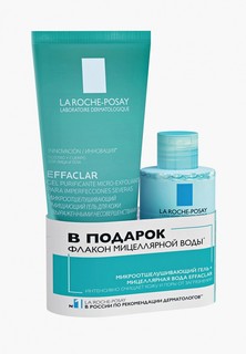 Набор для ухода за лицом La Roche-Posay EFFACLAR очищающий микроотшелушивающий гель, 200 мл + Мицеллярная вода для жирной кожи, 100 мл в ПОДАРОК
