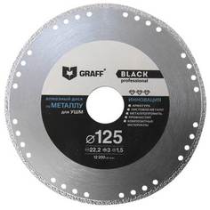Диск алмазный по металлу Graff GDDM125B 125x22,23