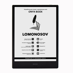Электронная книга Onyx boox Lomonosov Grey