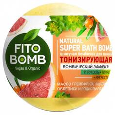 Шипучая бомбочка для ванны Тонизирующая Фитокосметик. FITO BOMB. 110г