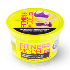 Горячее обертывание для тела FITNESS MODEL экспресс-похудение 250 мл
